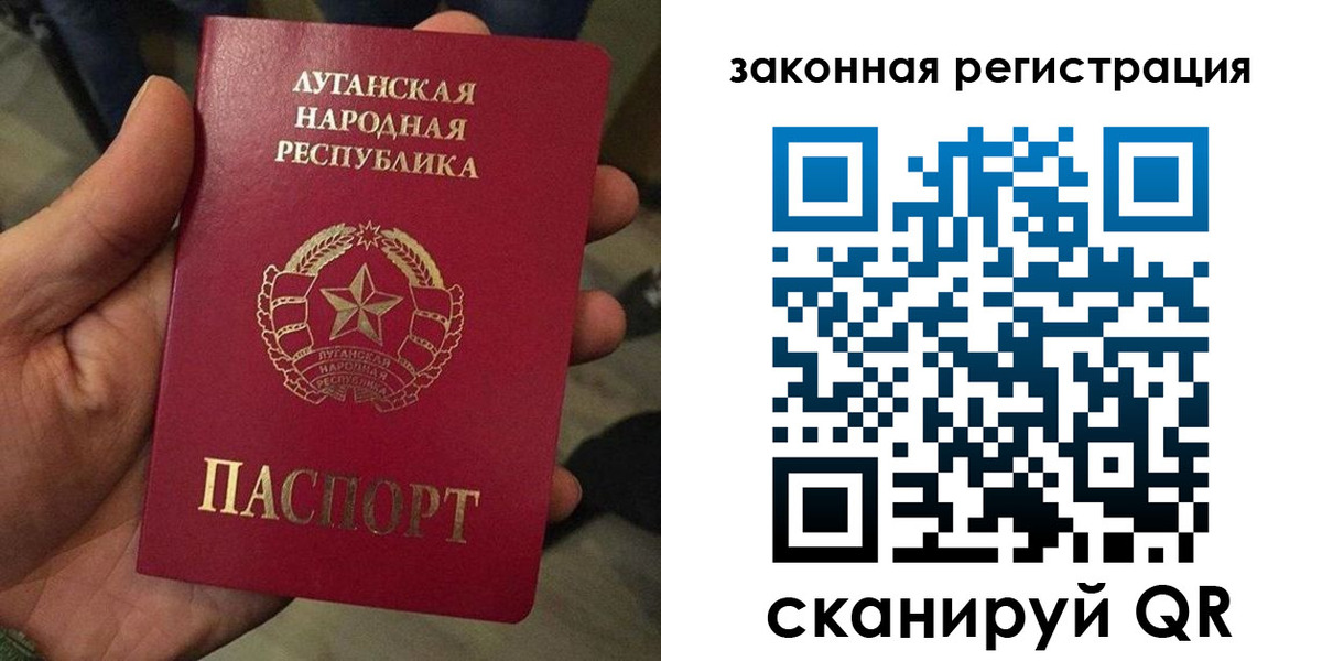 временная прописка в Кольчугино