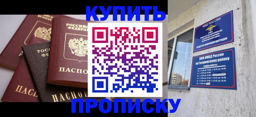 найти адрес прописки в Кольчугино