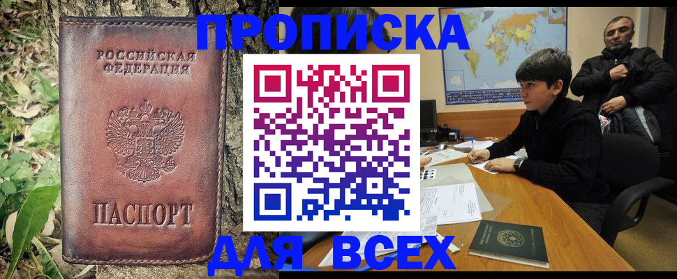 найти адрес прописки в Кольчугино