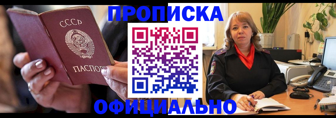 миграционный учет в Кольчугино