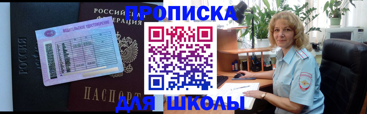 где прописаться в Кольчугино